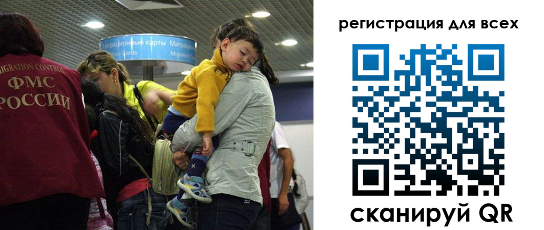 регистрация для школы в Еманжелинске