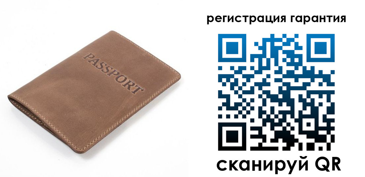 где прописаться в Еманжелинске